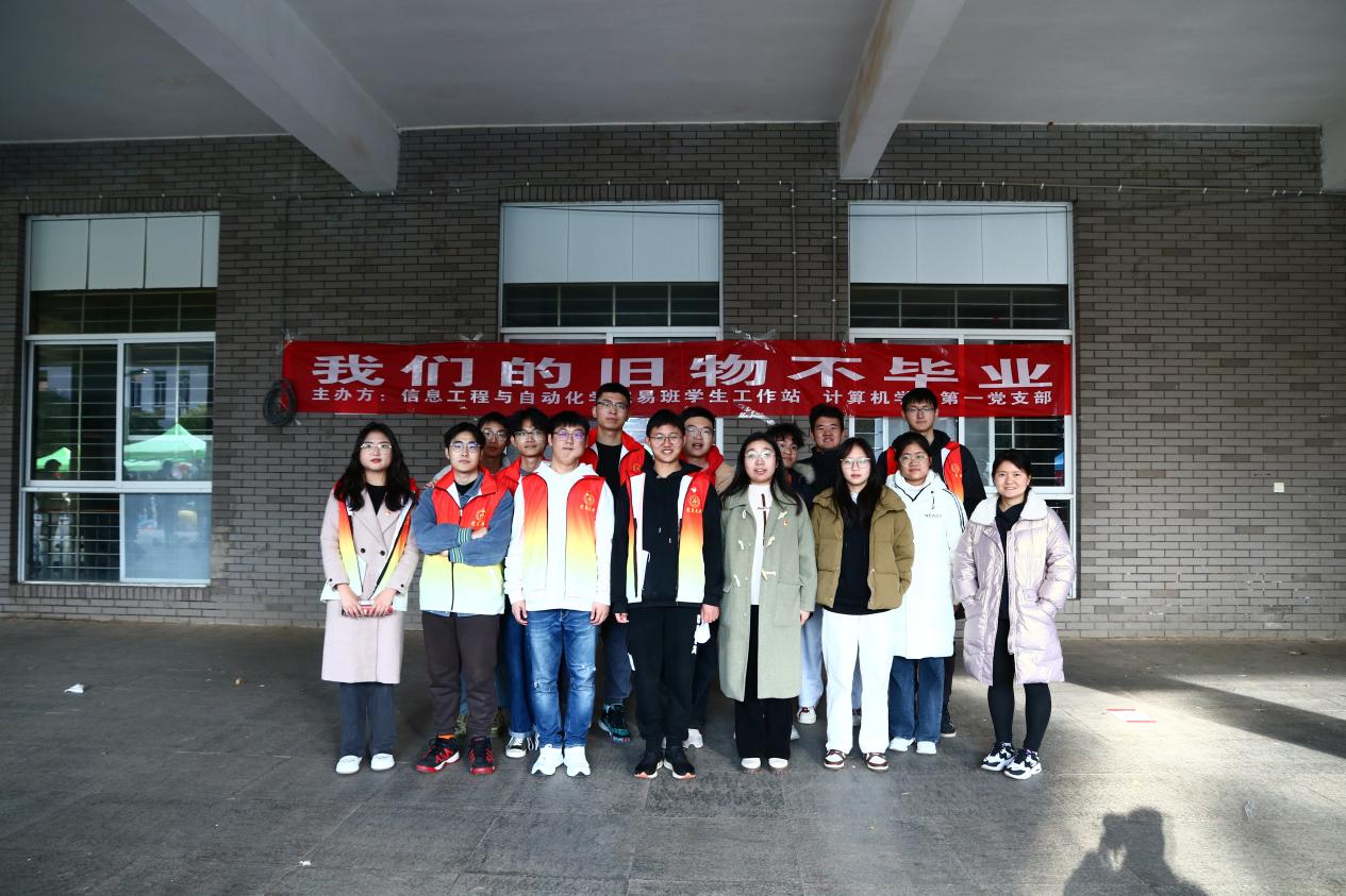 QQ图片20231228215059